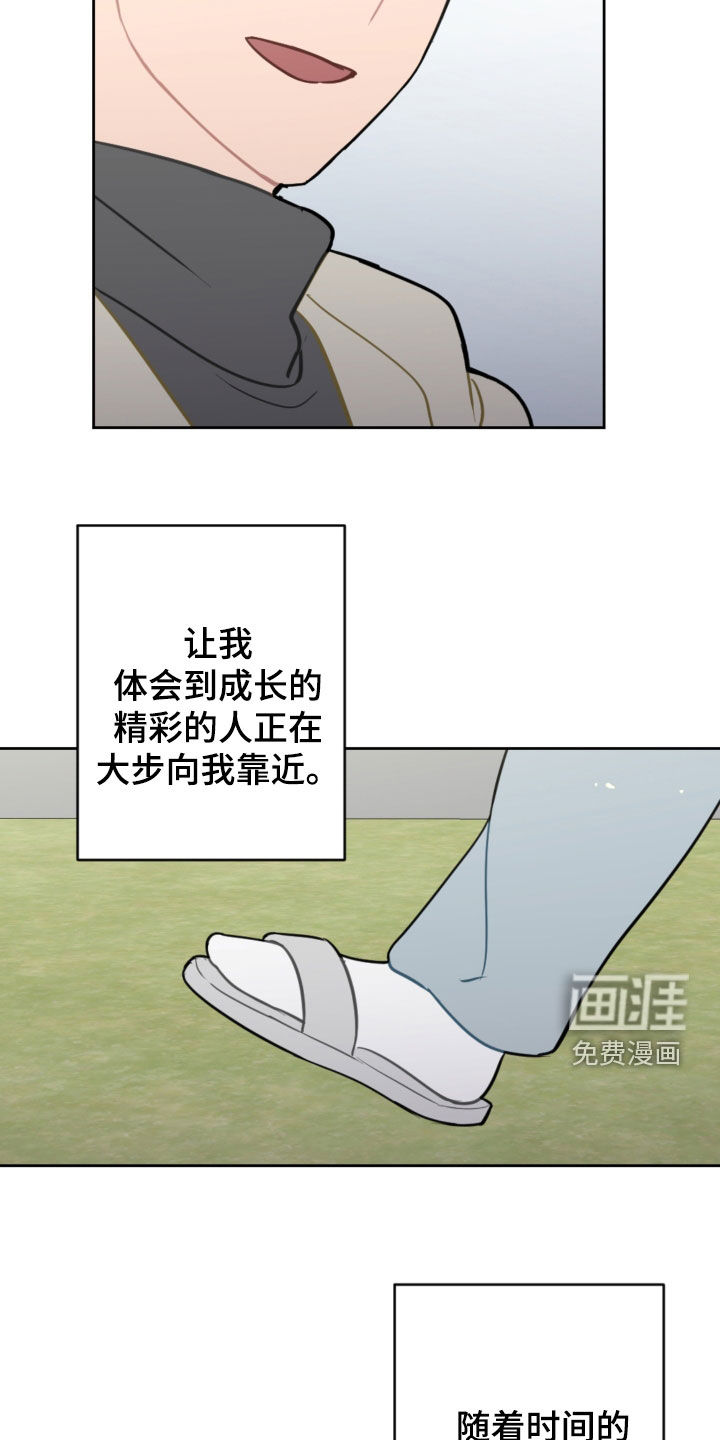 第114话21