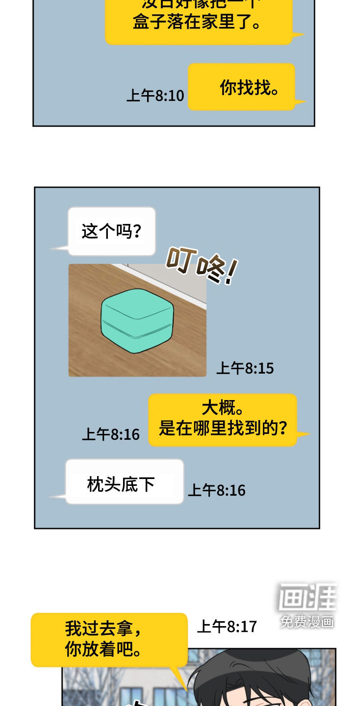 第114话16