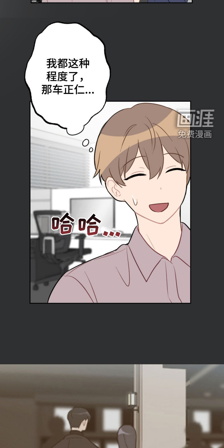 第113话3
