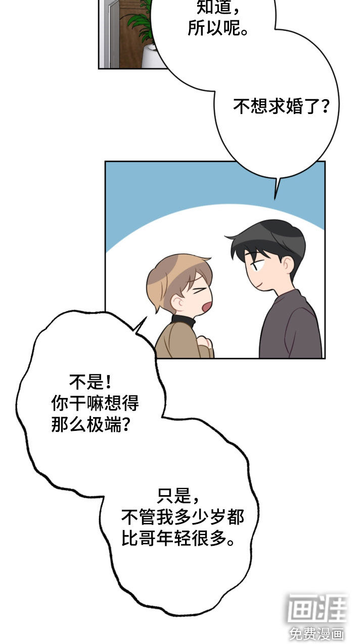 第113话25