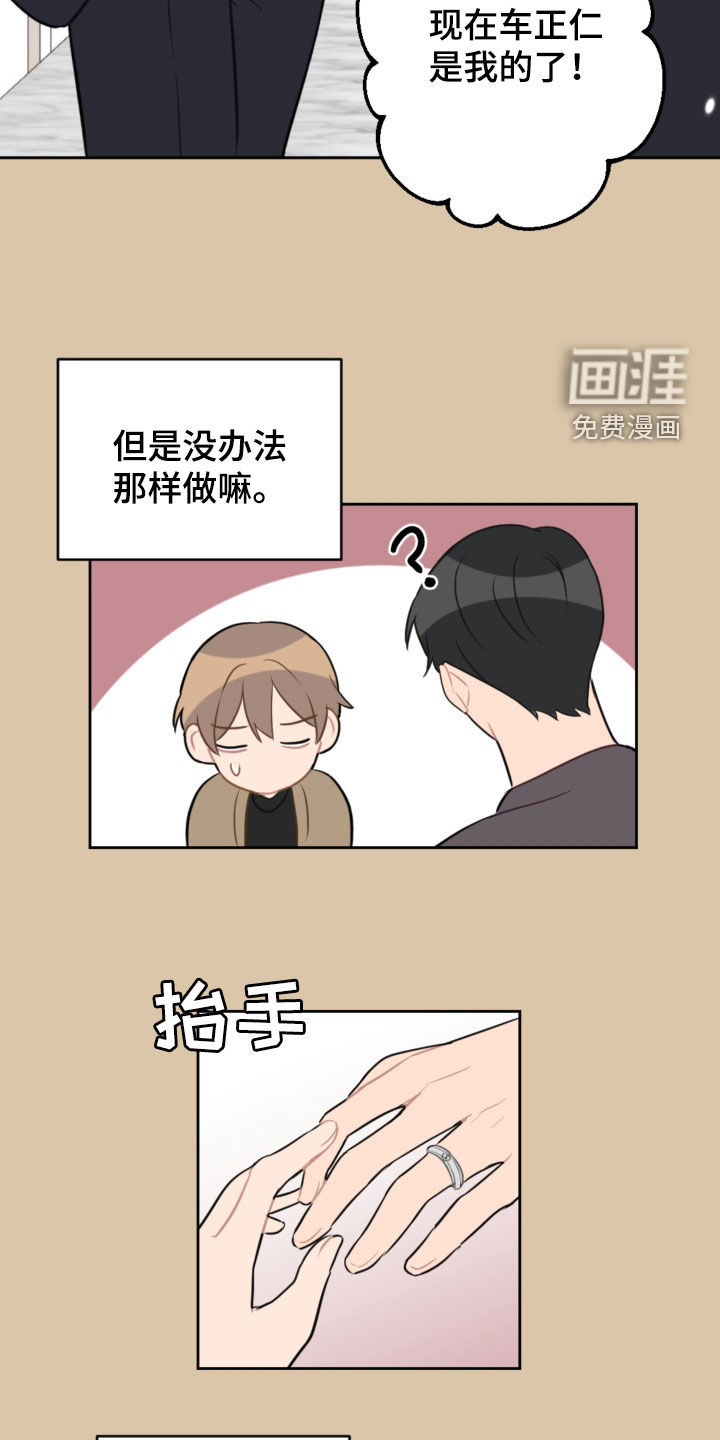 第113话7