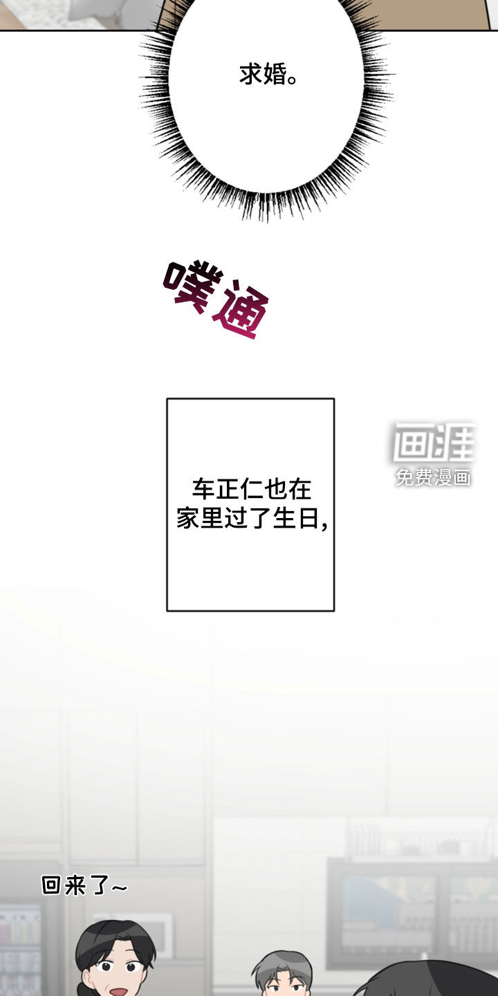第112话10