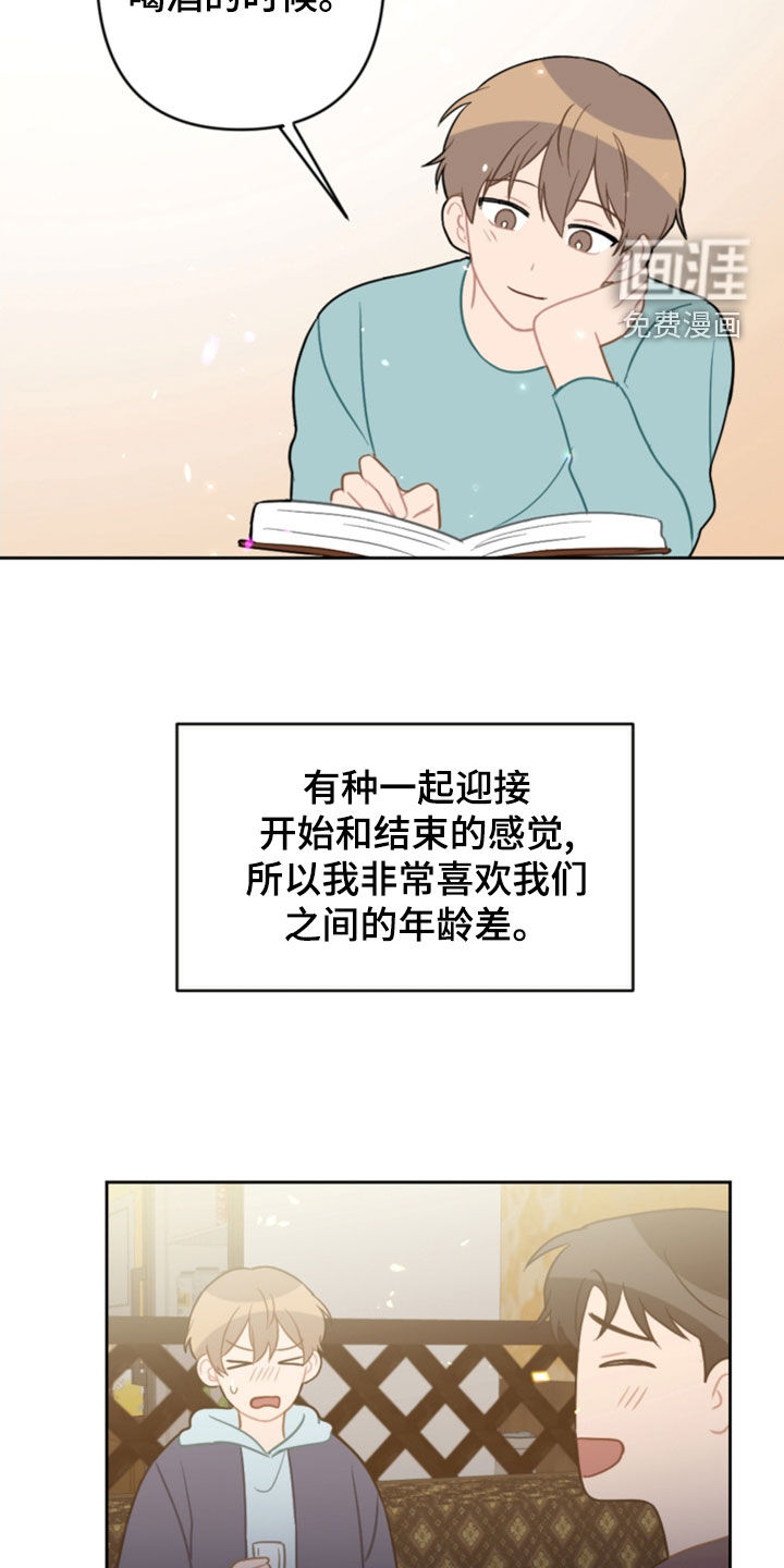 第111话2