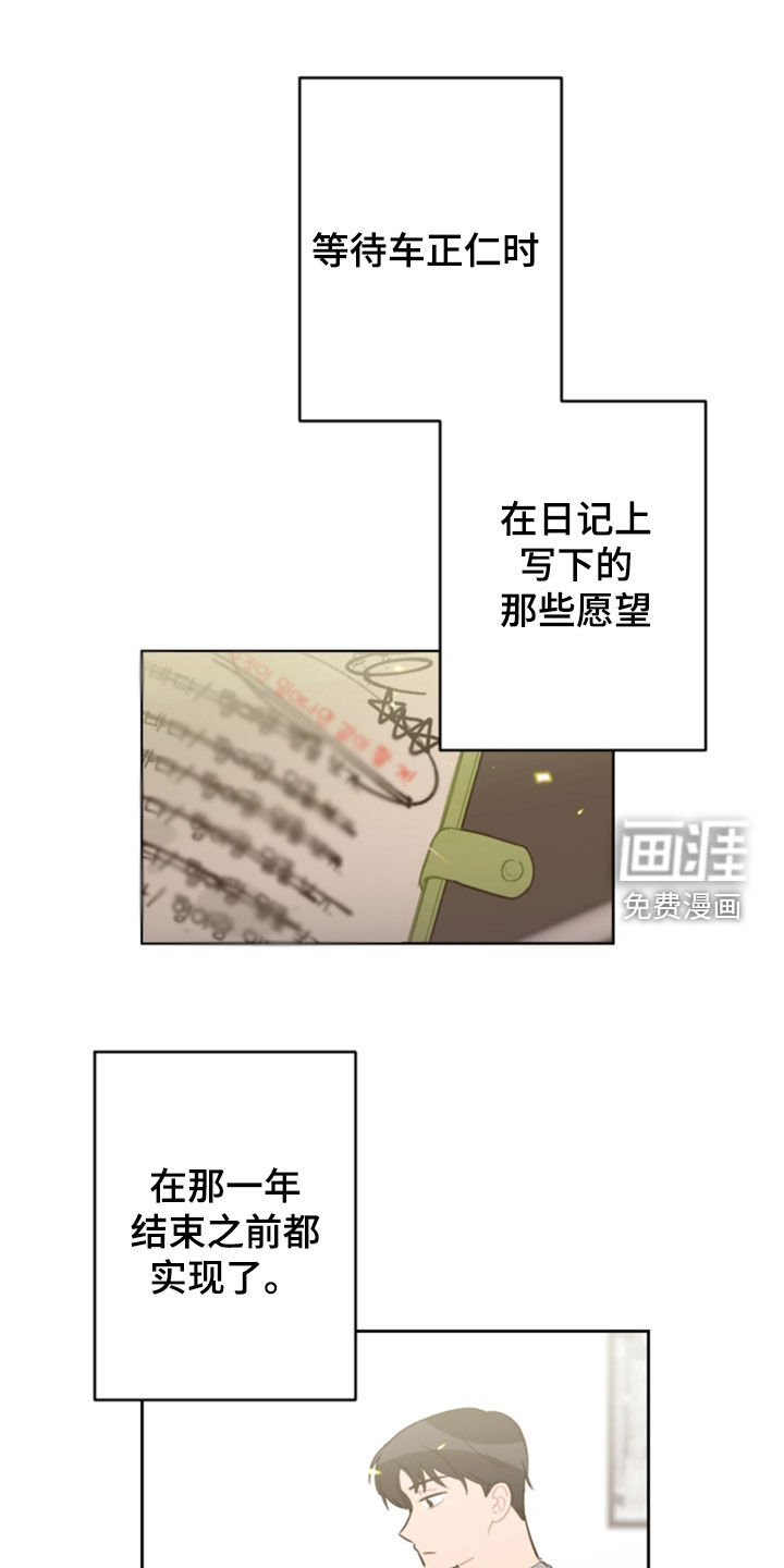 第111话19