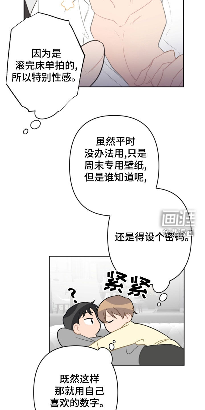 第111话12
