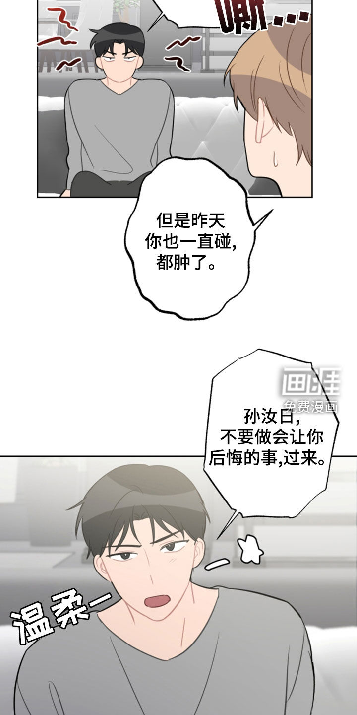 第111话16