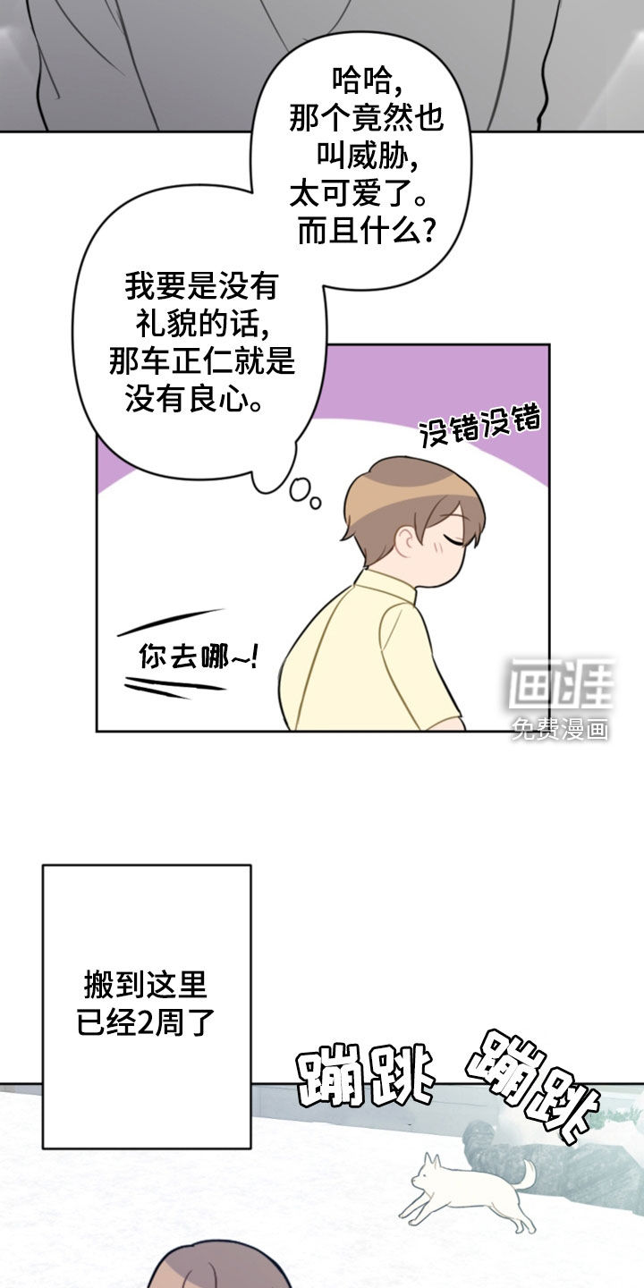 第111话17