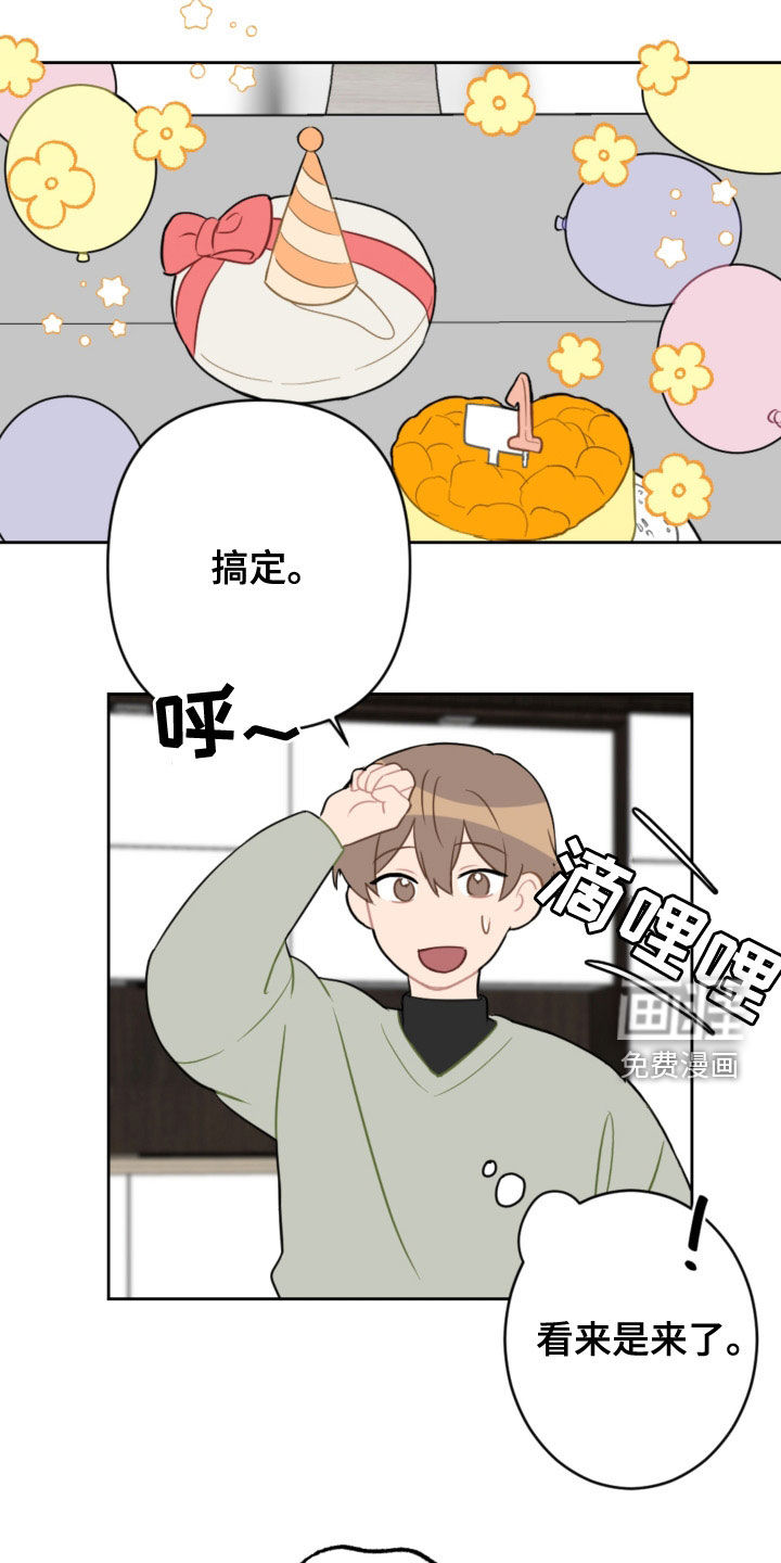 第110话15