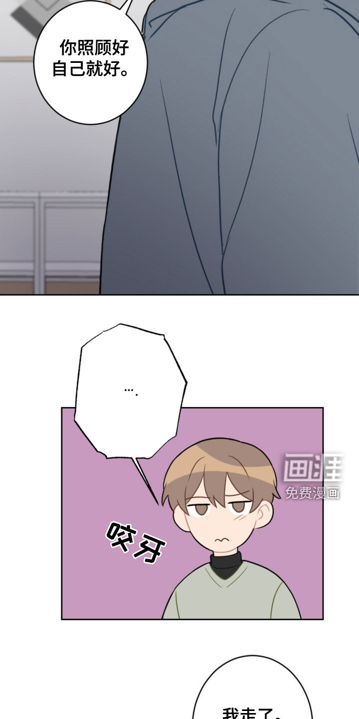第110话9