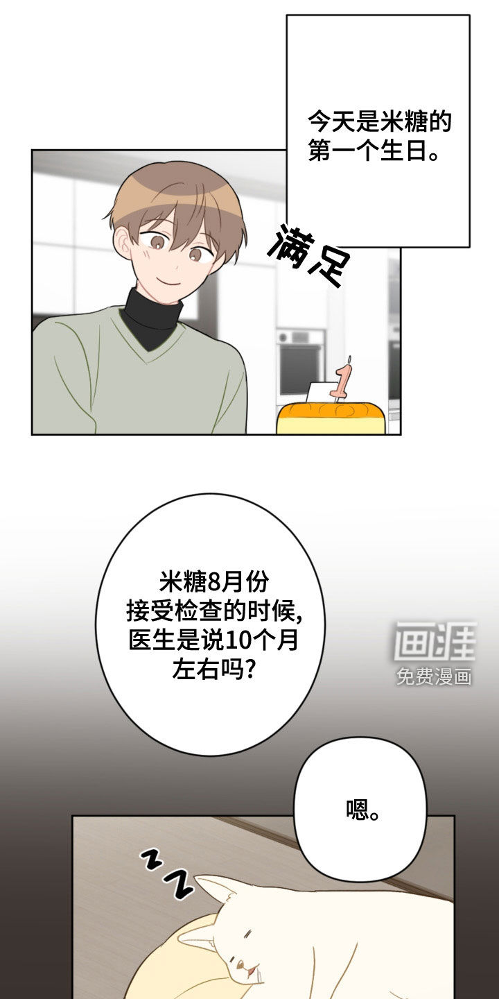第110话12