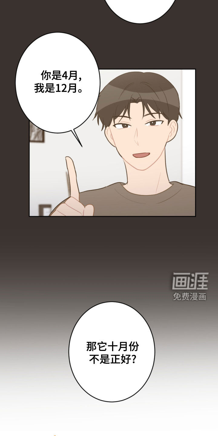 第110话14