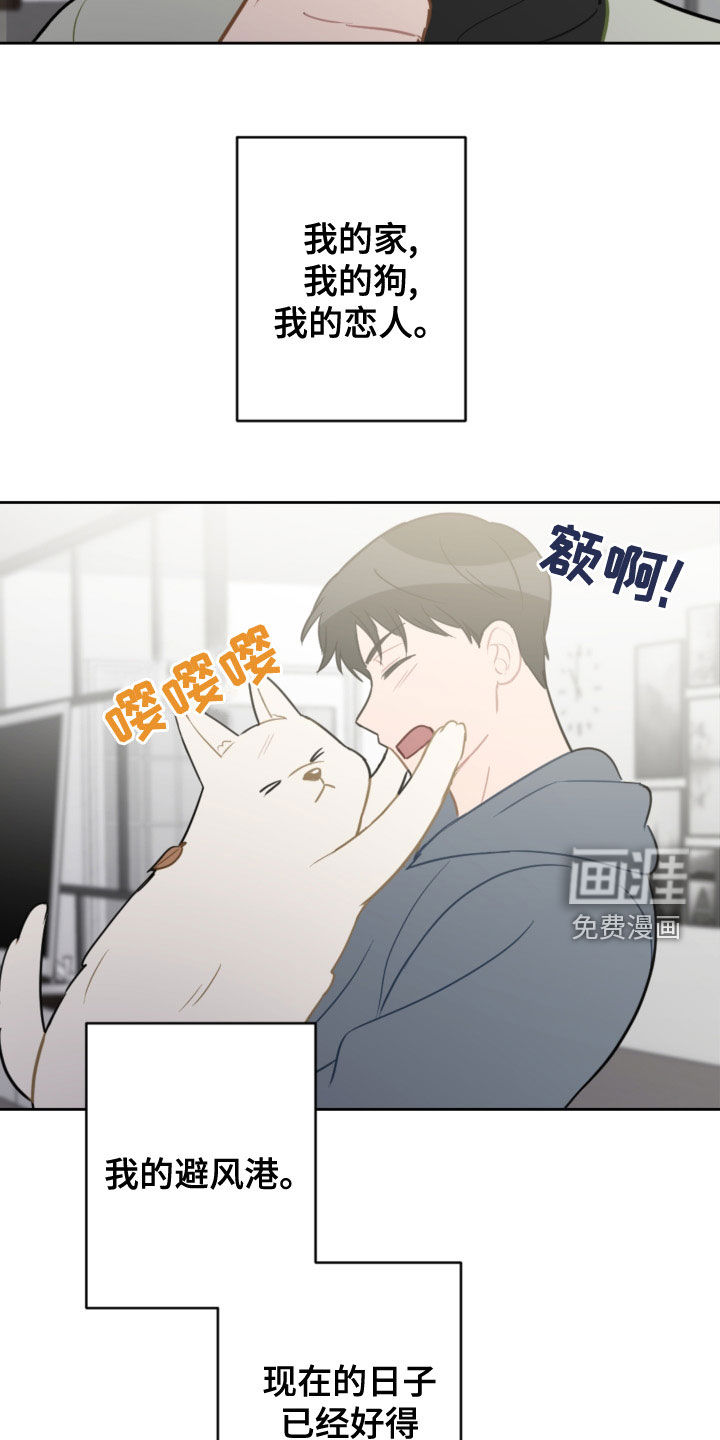 第110话19