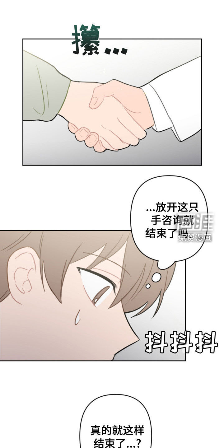 第110话1