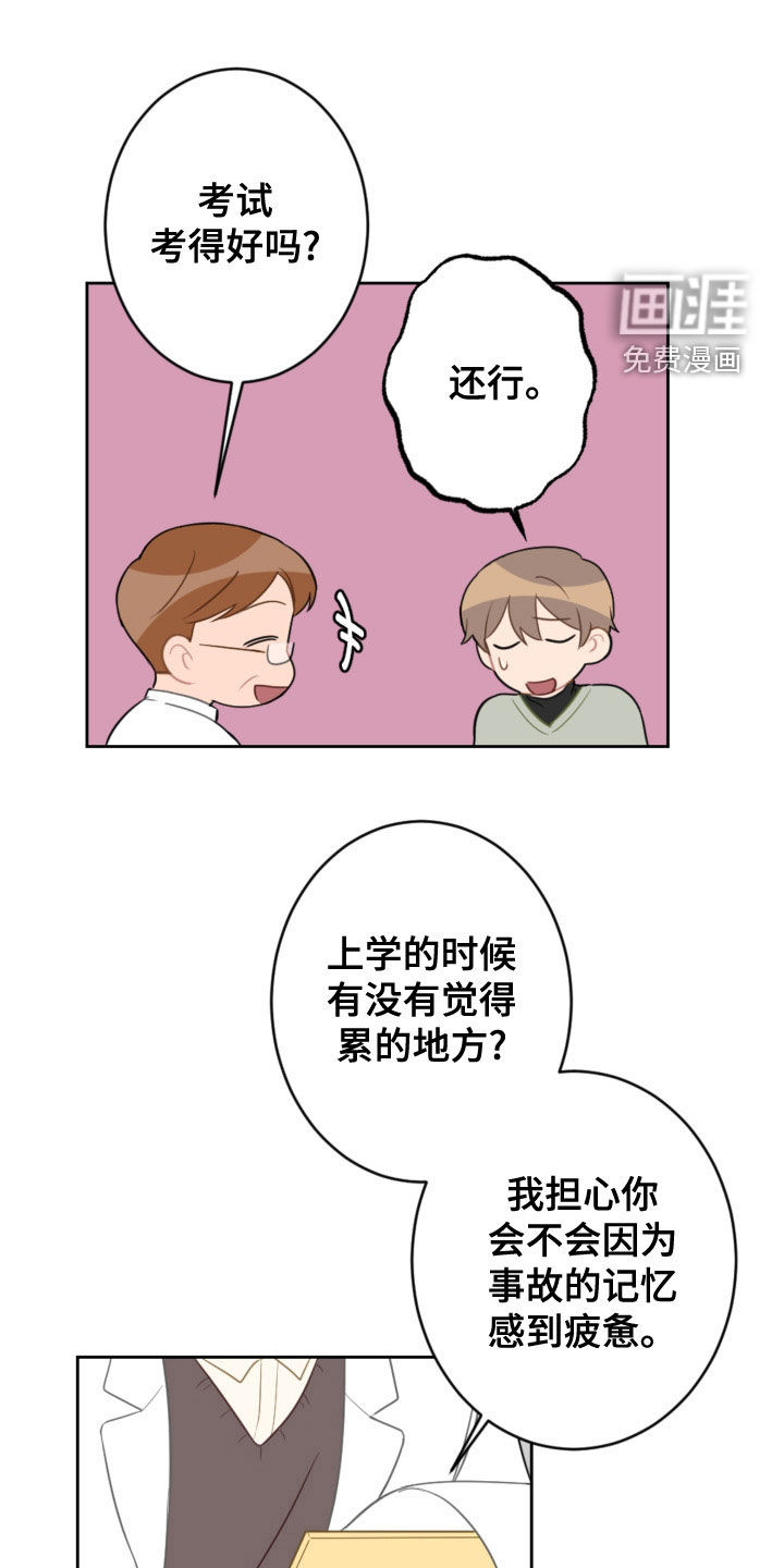 第109话10