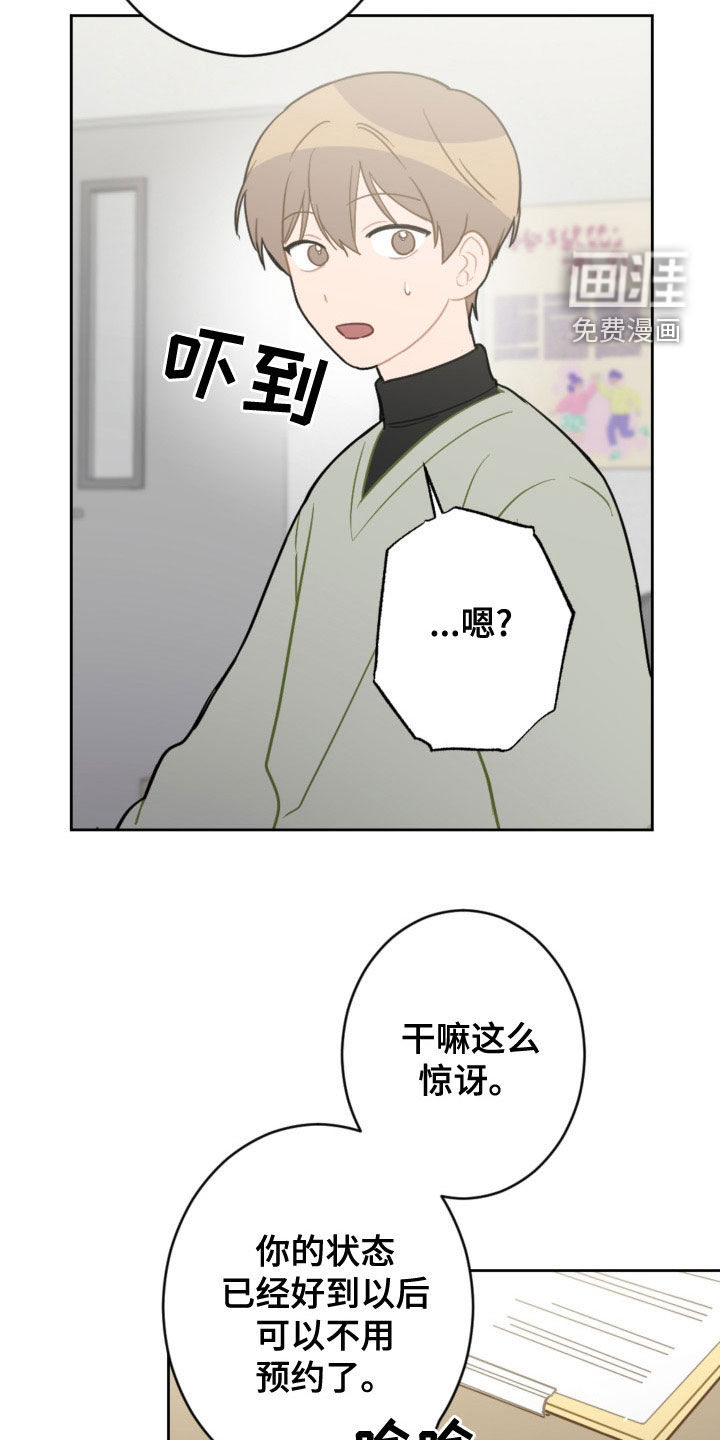 第109话19