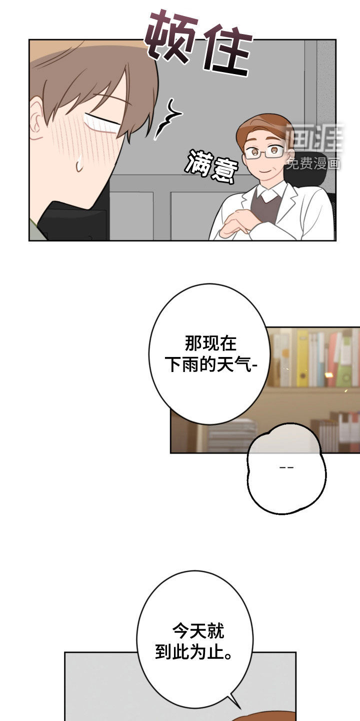 第109话17