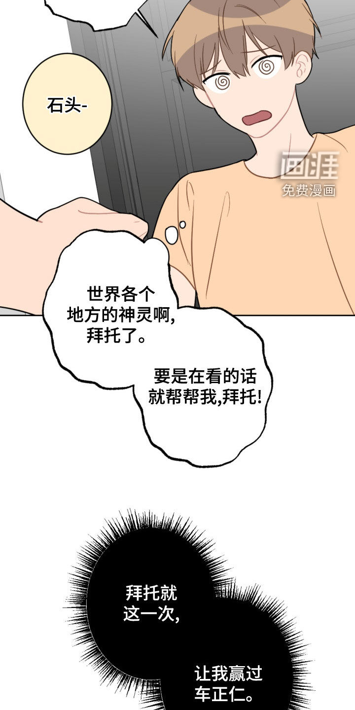 第108话14