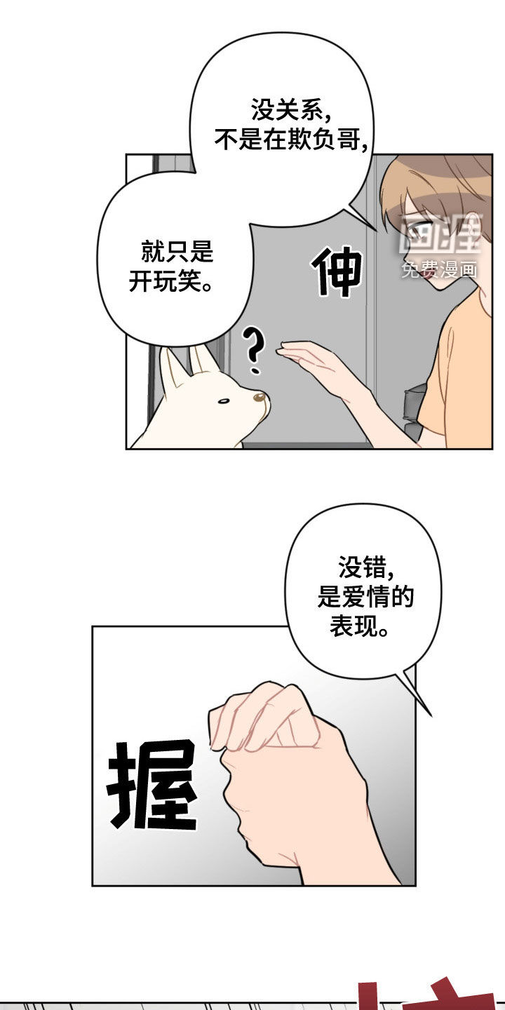 第108话1