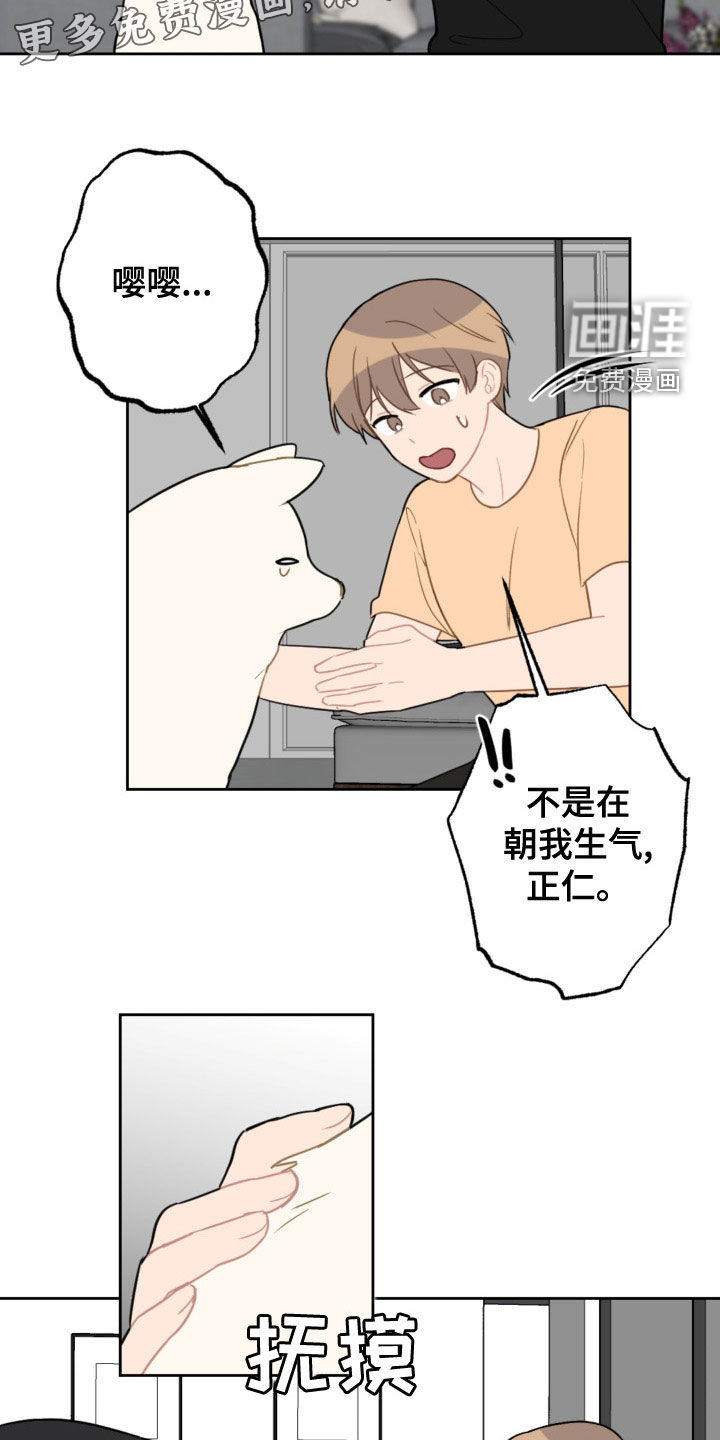 第108话5