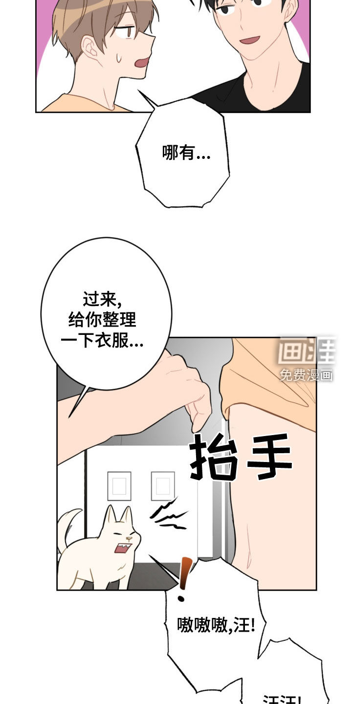 第107话19