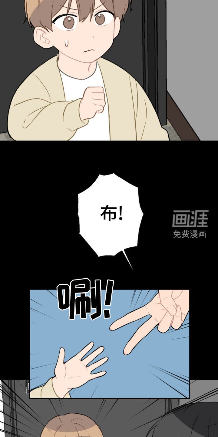 第107话12