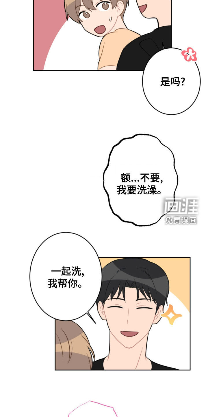 第107话16