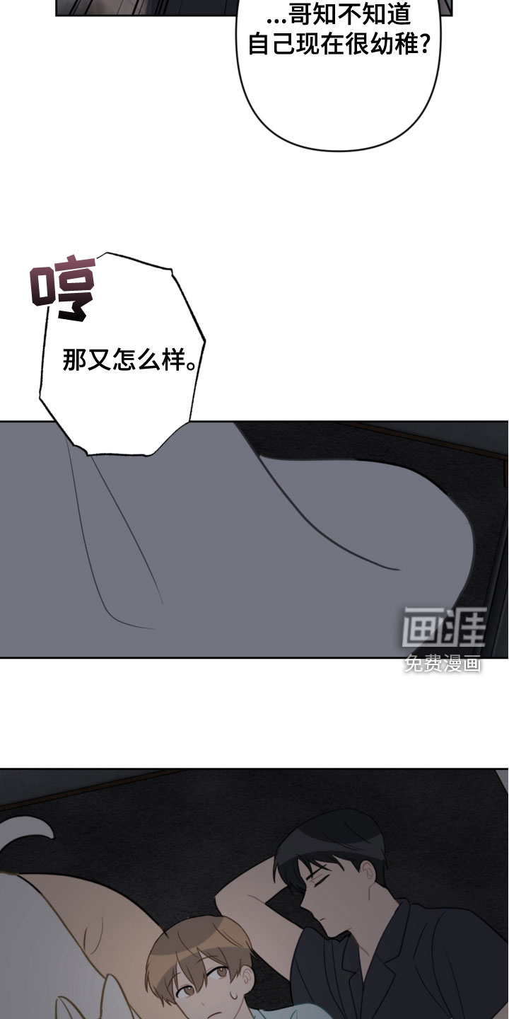 第106话12