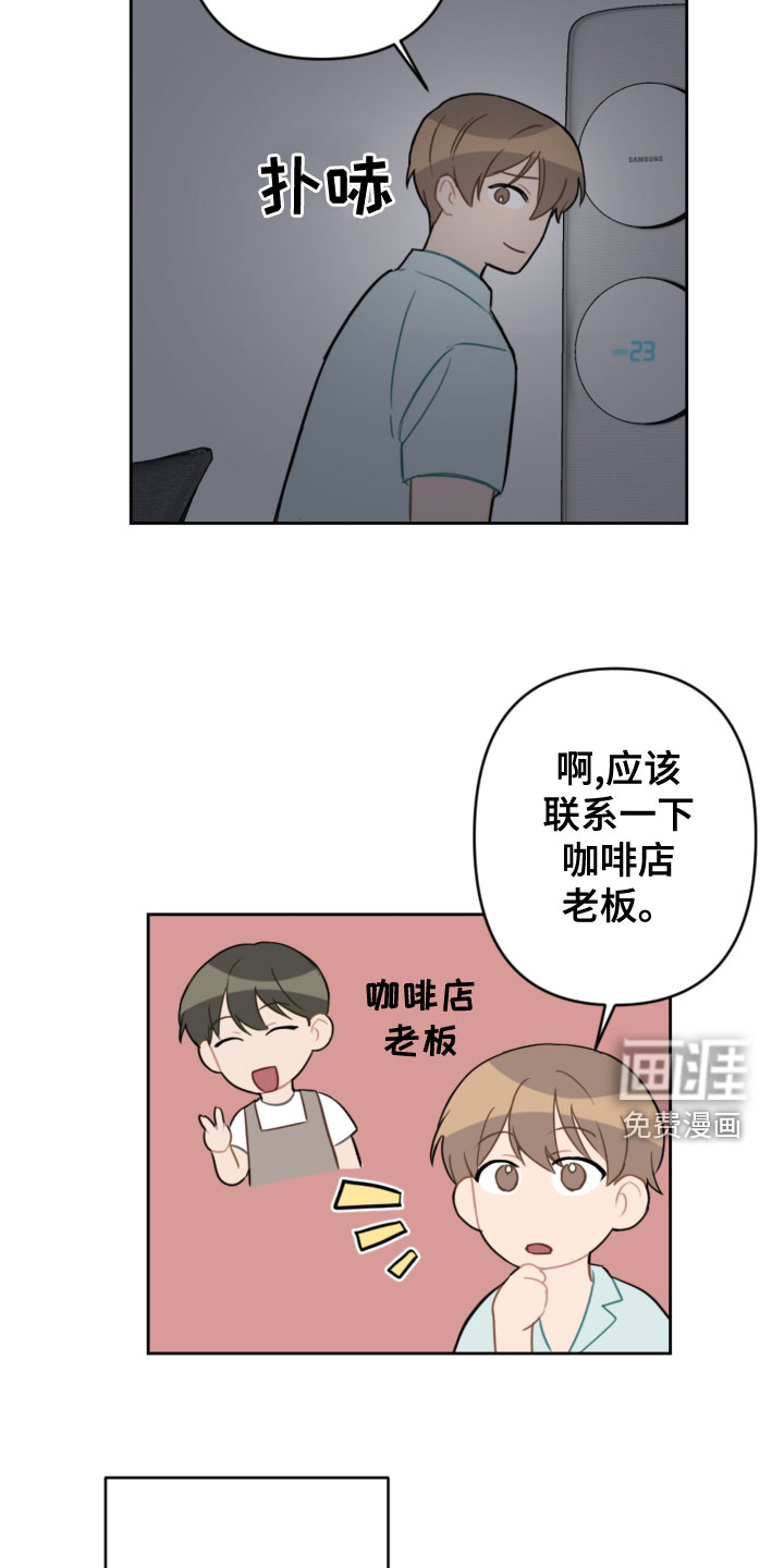第106话17