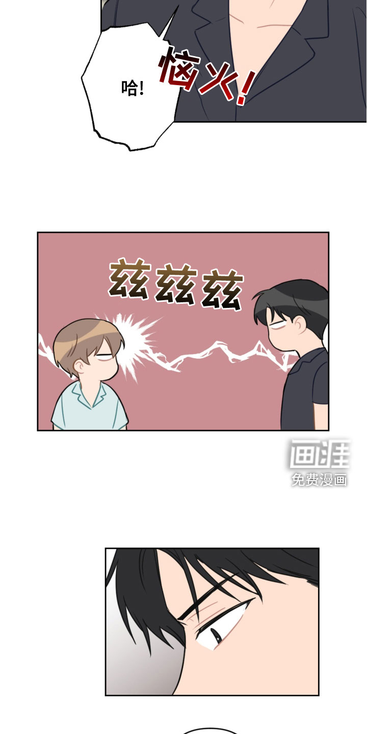 第106话8