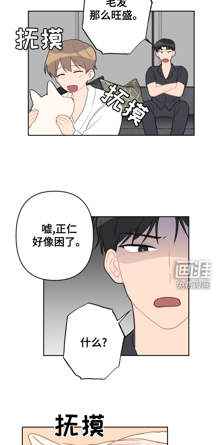 第106话5