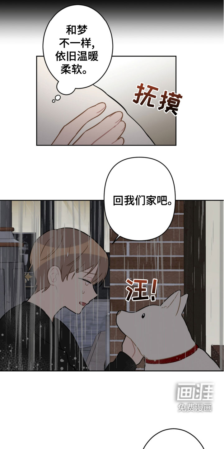 第105话19