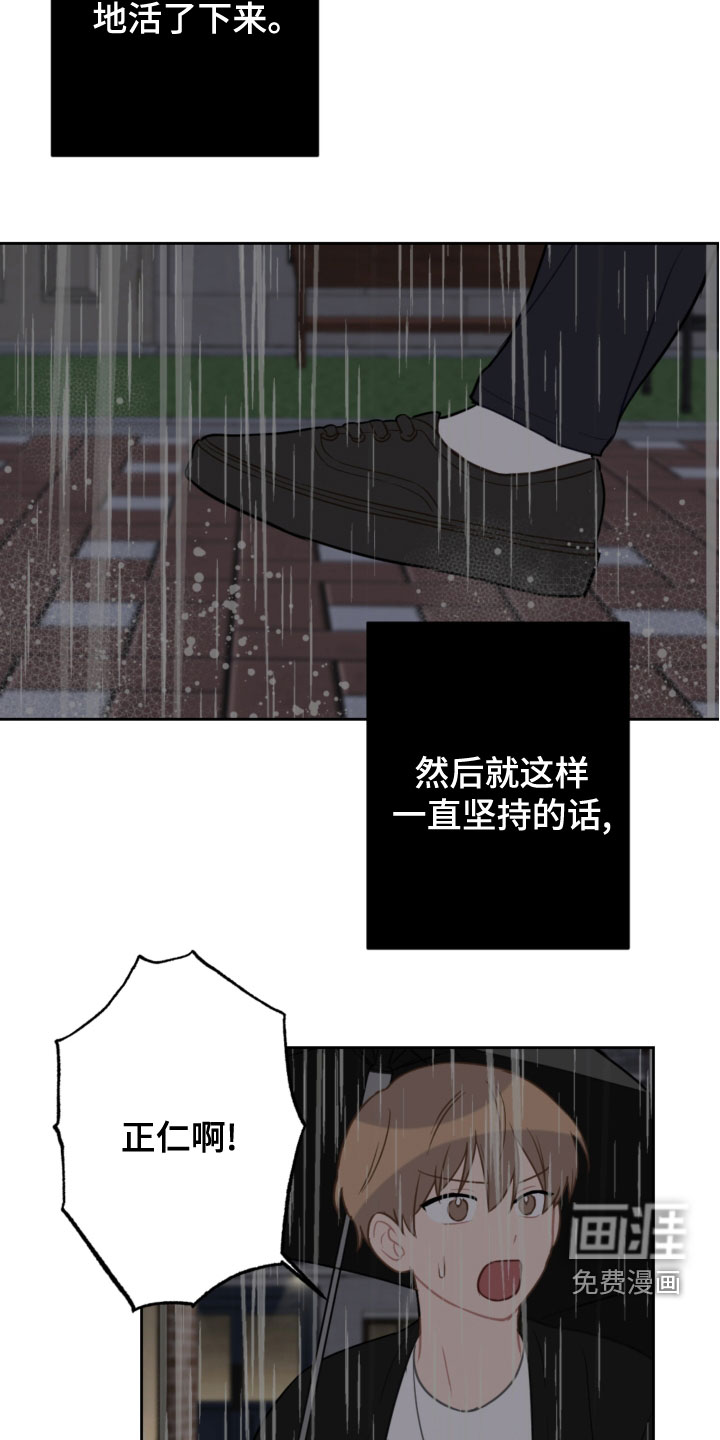 第105话13