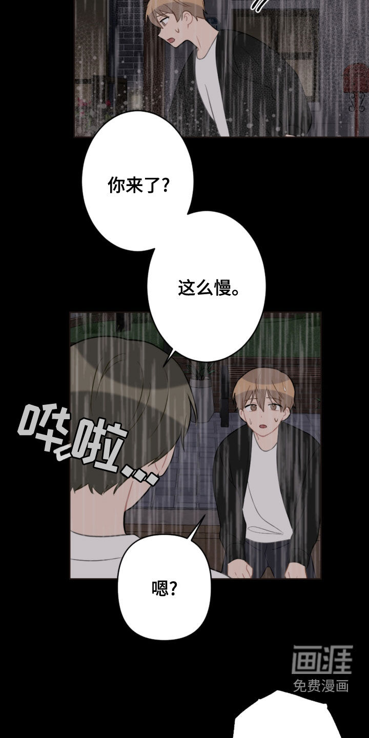 第104话6
