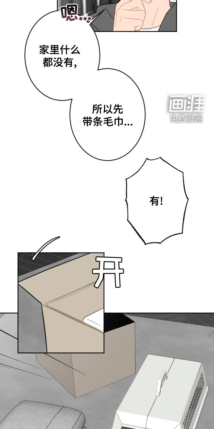 第104话19