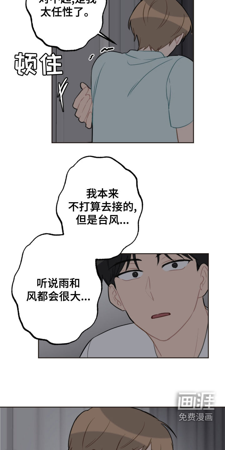第104话13