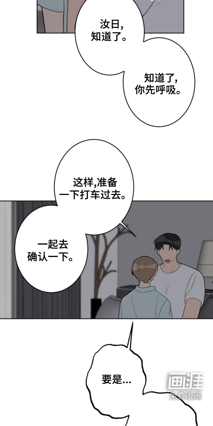第104话15