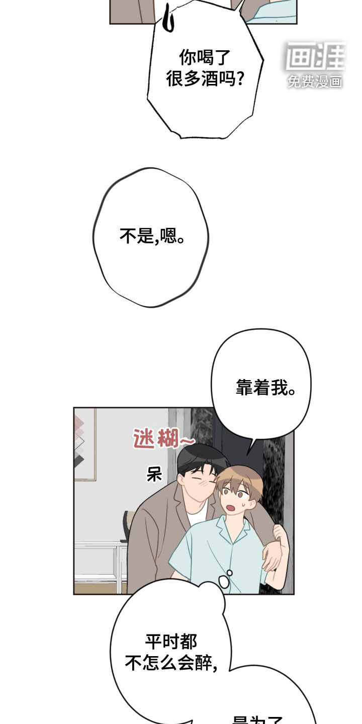 第103话15
