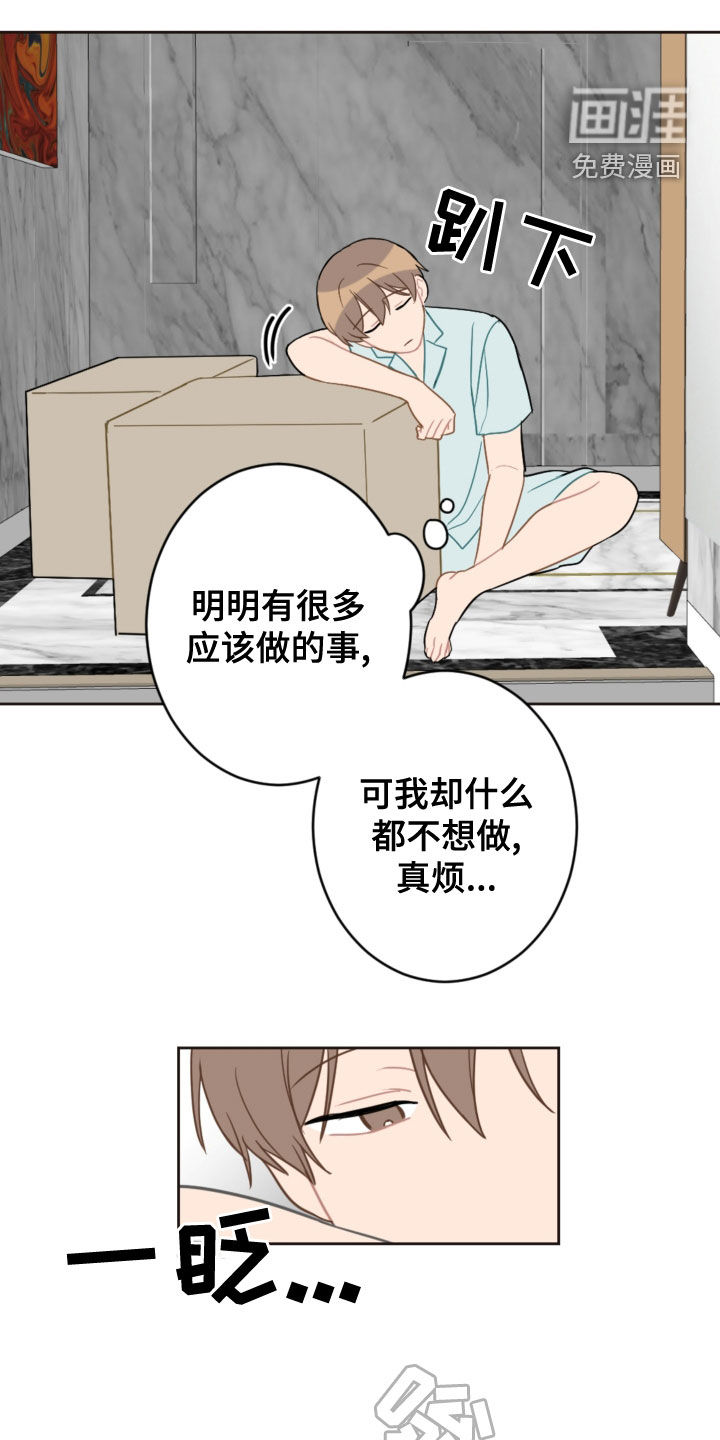第103话8