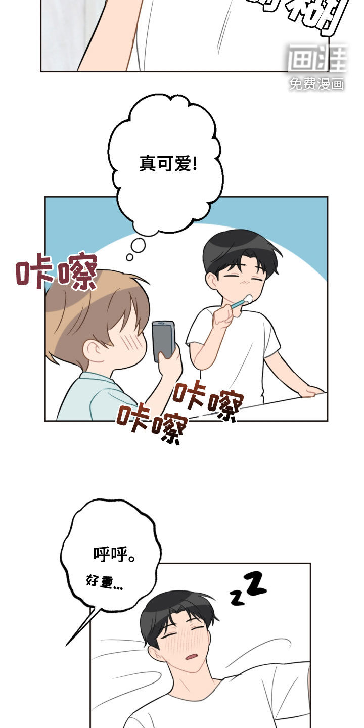 第103话17
