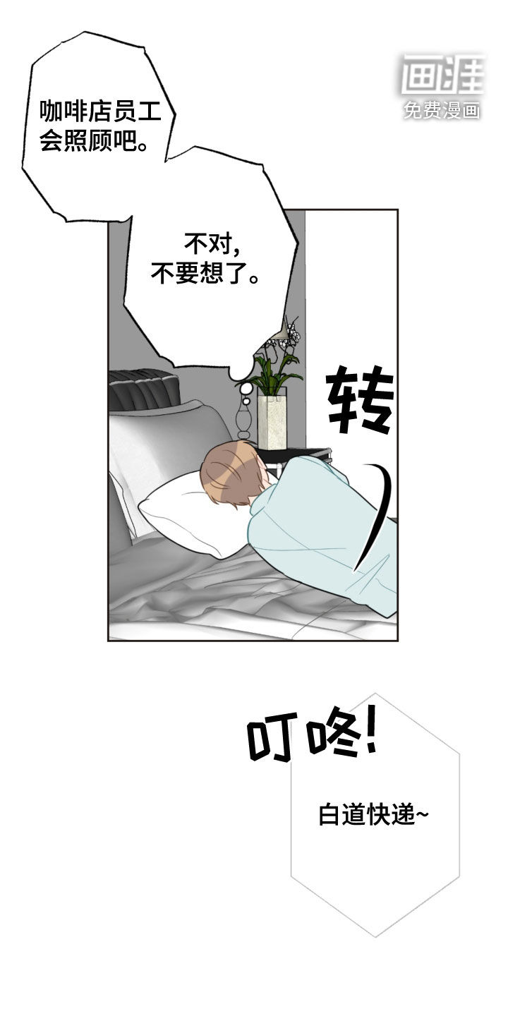 第103话6