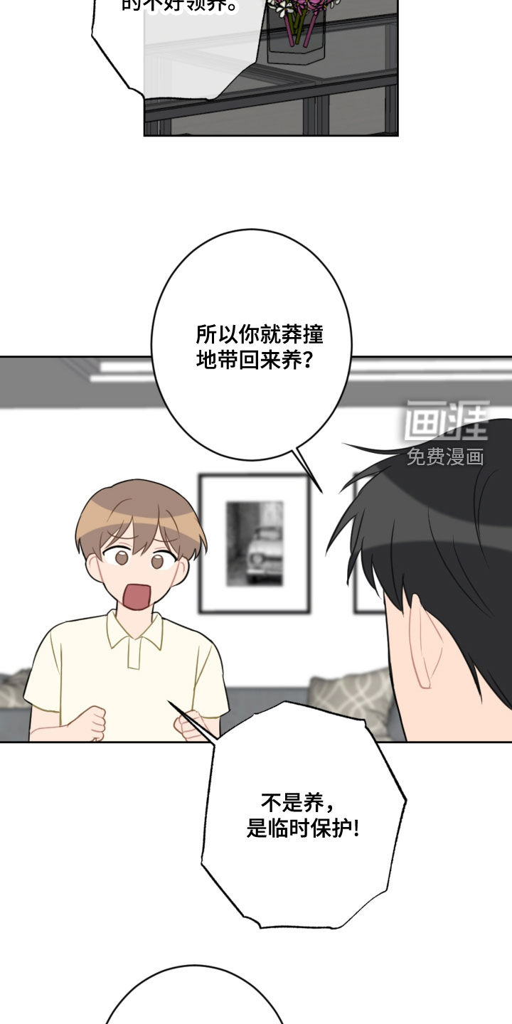 第101话6
