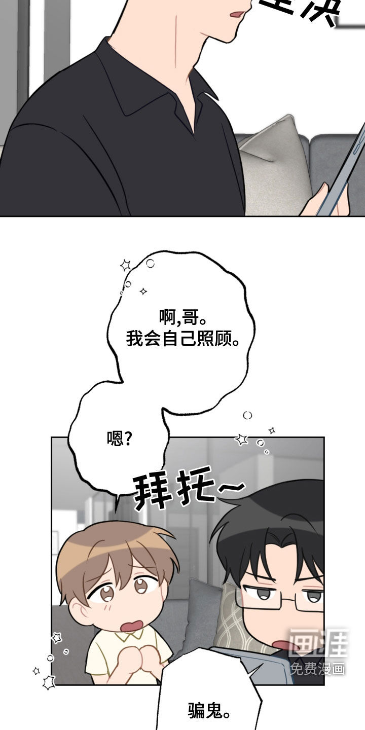 第100话19