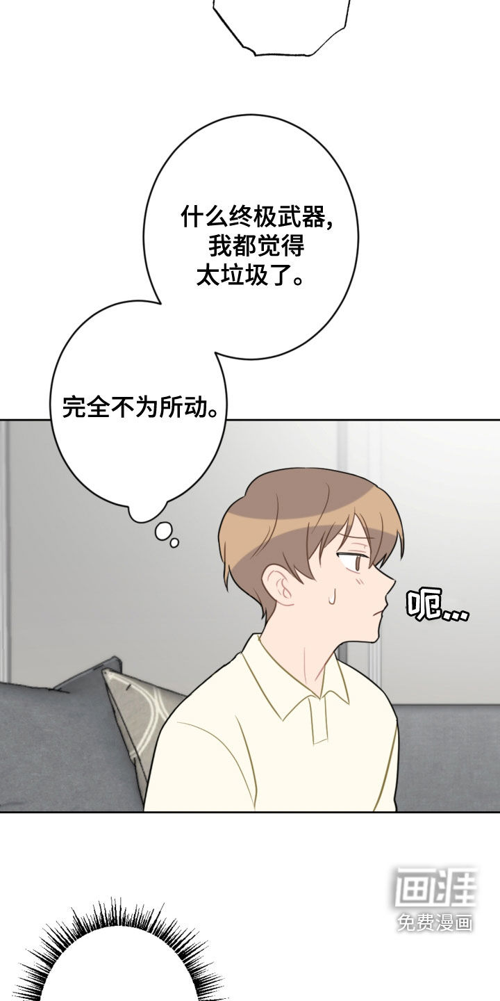 第100话20