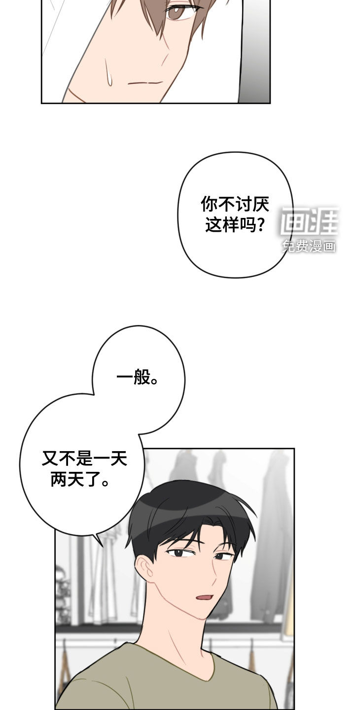 第100话2