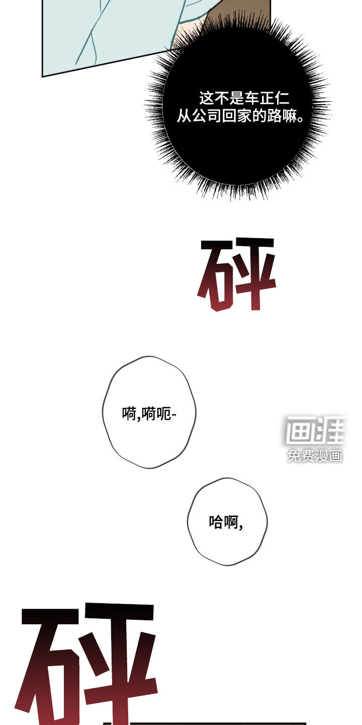 第99话11