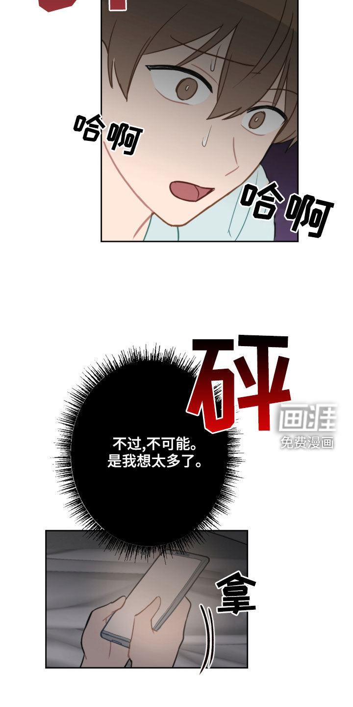 第99话12
