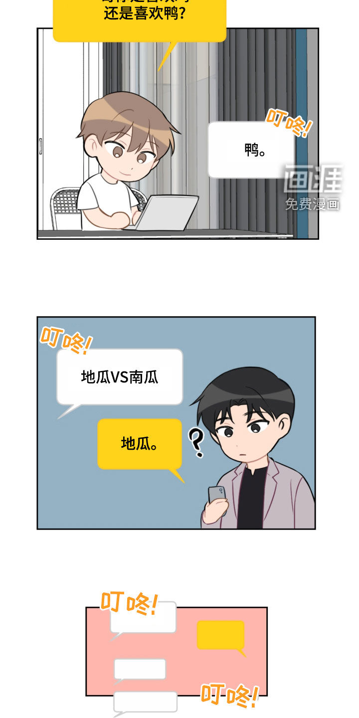 第96话4