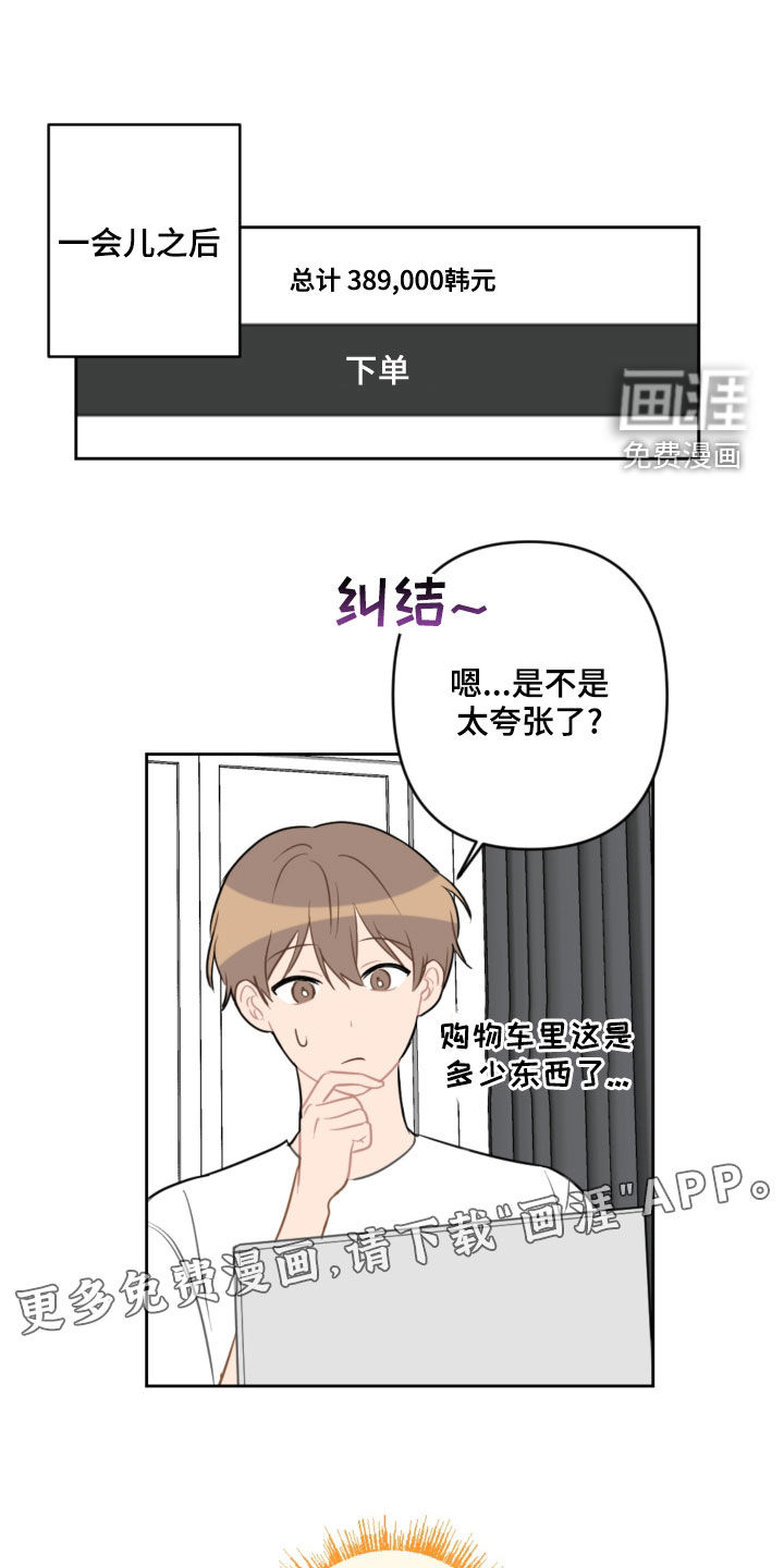 第96话5