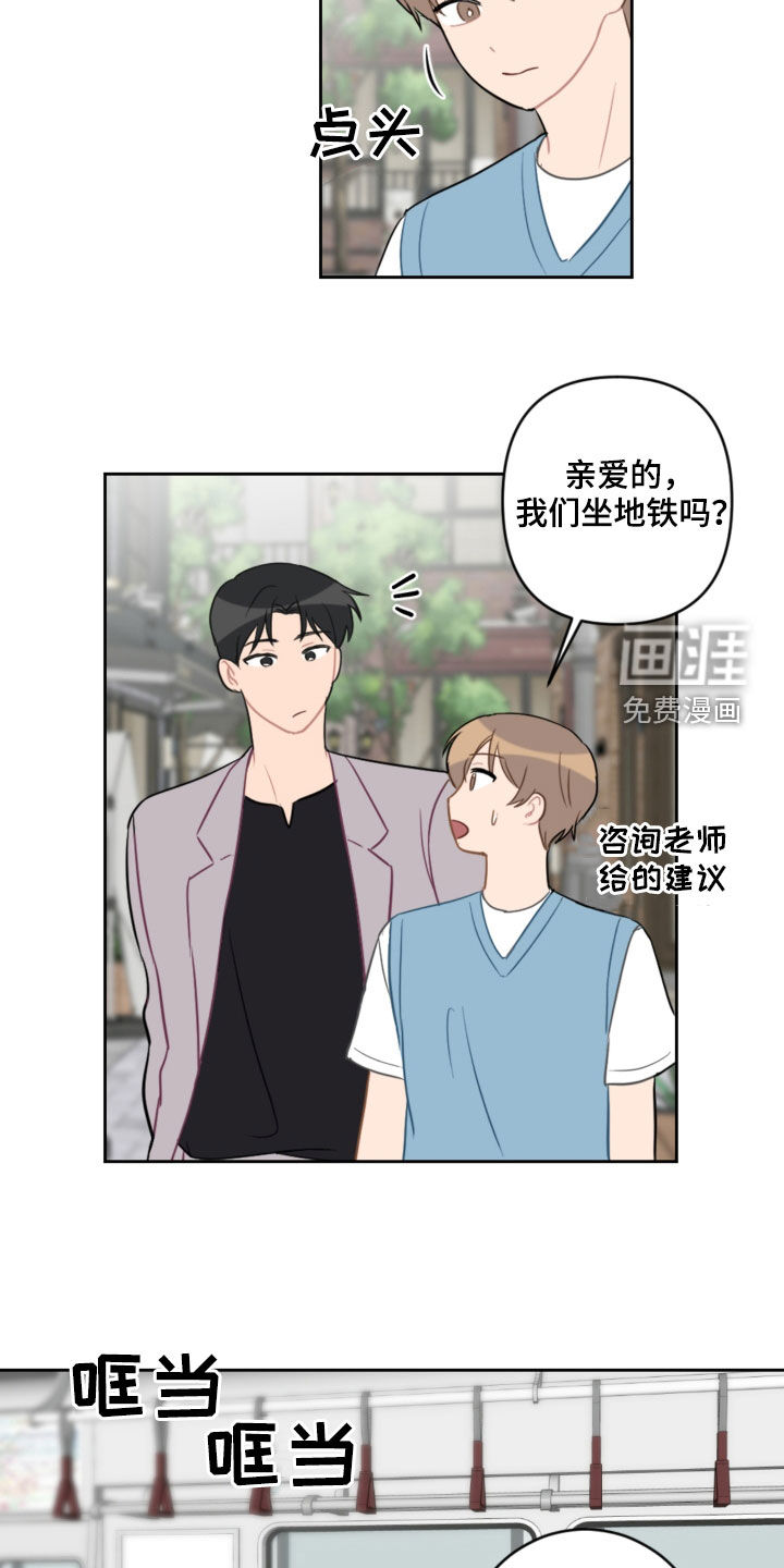 第95话6