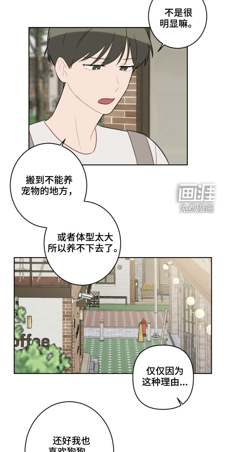 第94话12